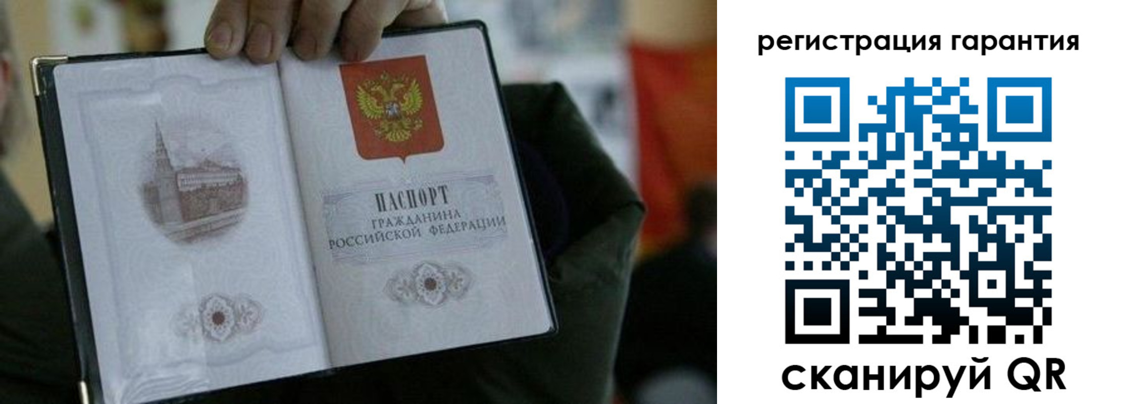 найти адрес прописки в Прокопьевске