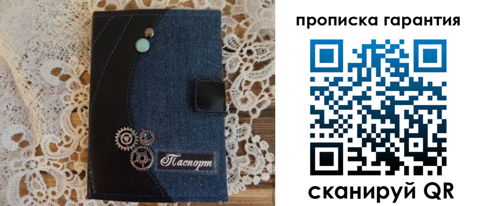 временная регистрация поиск в Прокопьевске