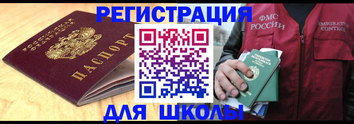 пропишу в квартире в Прокопьевске