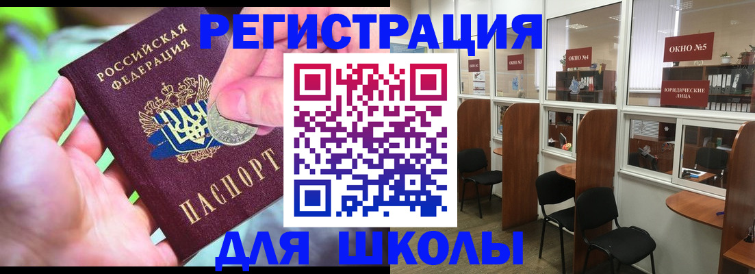 пропишу в квартире в Прокопьевске
